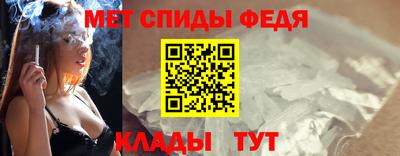 амф Боровичи