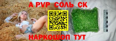 круглые Братск