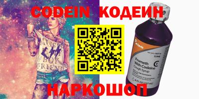 амф Боровичи