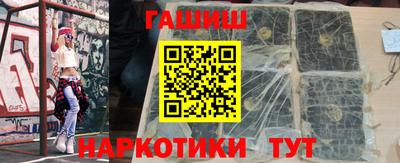 круглые Братск