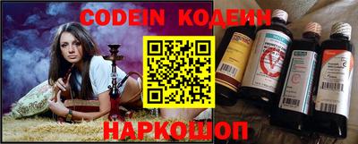 круглые Братск