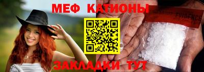круглые Братск