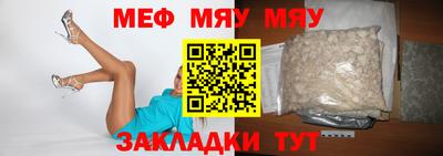амф Боровичи