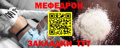 амф Боровичи