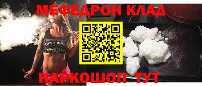 круглые Братск
