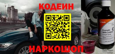 круглые Братск