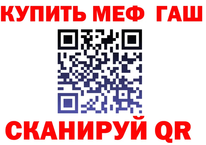 Где можно купить наркотики?  официальный сайт Губаха