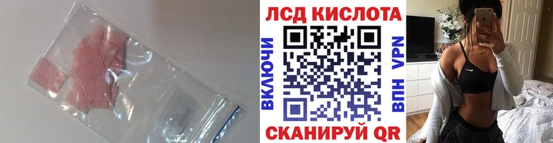 LSD-25 экстази кислота  Губаха 