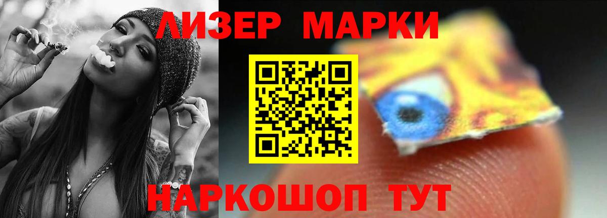 ЛСД экстази кислота  Вход с VPN  Лсд 25 экстази кислота  Губаха 