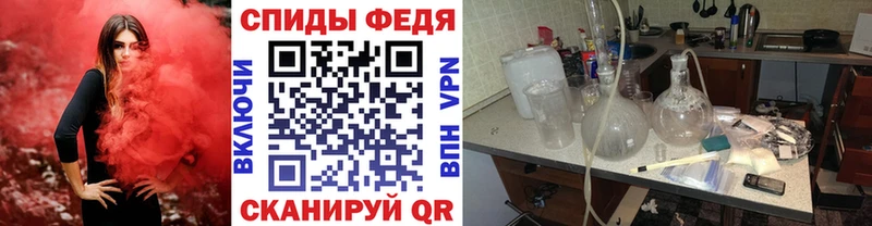 Первитин винт  как найти закладки  Губаха 