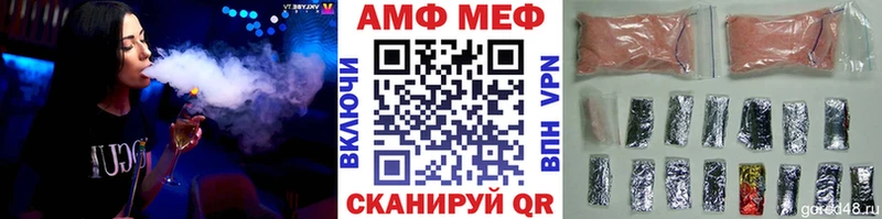 Метамфетамин кристалл Губаха
