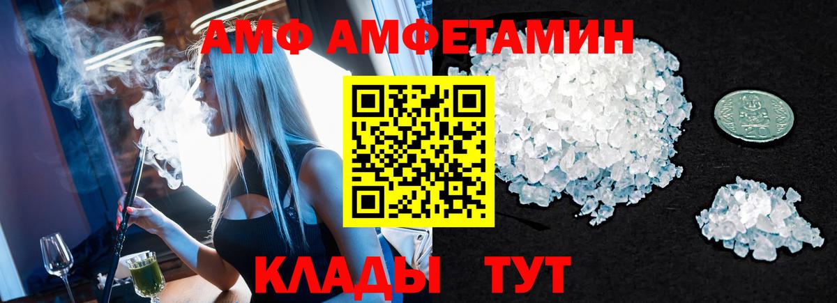 Метамфетамин мет  Вход с VPN  Метамфетамин мет  Губаха 