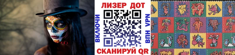 Марки N-bome 1,8мг Губаха