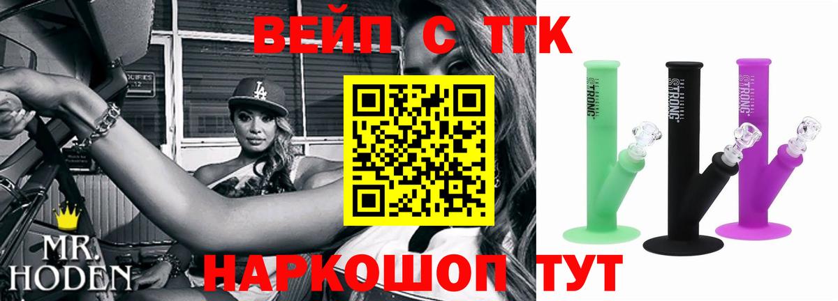 Дистиллят ТГК Wax  Вход с VPN  ТГК концентрат  Губаха 