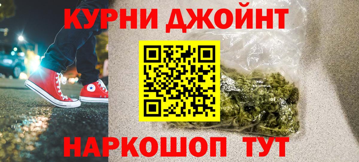 Губаха  МАРИХУАНА марихуана  Бошки Шишки SATIVA & INDICA  Конопля сатива  Вход с VPN  Каннабис ГИДРОПОН 